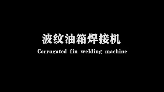 Transformer Tank Fin Side Seam Automatic Welding Machine